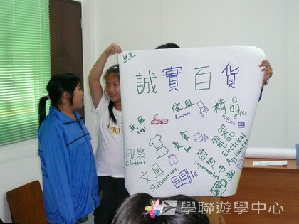新加坡小小企業家興趣之旅,學聯遊學團