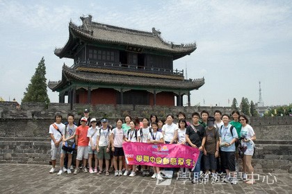 基地義工體驗營,學聯遊學團