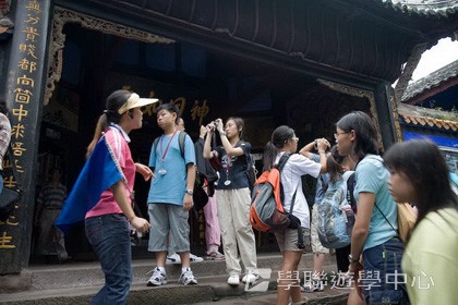 基地義工體驗營,學聯遊學團