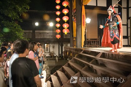 基地義工體驗營,學聯遊學團