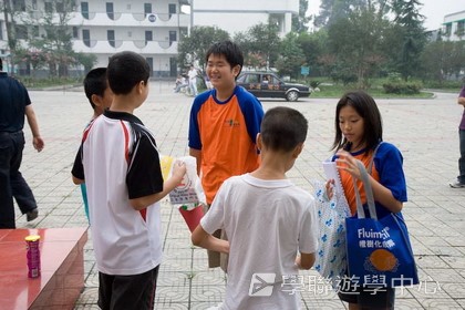 基地義工體驗營,學聯遊學團