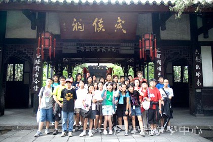 基地義工體驗營,學聯遊學團