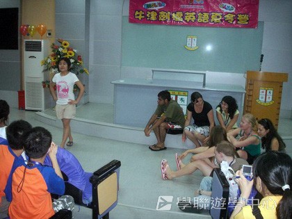 牛津劍橋英語夏令營,學聯遊學團