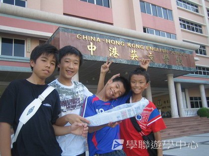 牛津劍橋英語夏令營,學聯遊學團