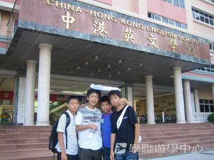 牛津劍橋英語夏令營,學聯遊學團