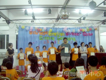 清遠牛津劍橋英語夏令營,學聯遊學團
