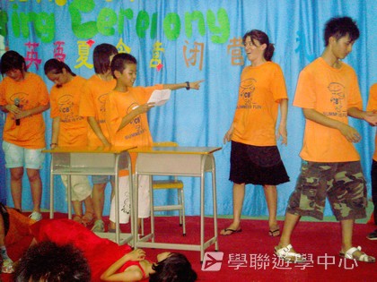 清遠牛津劍橋英語夏令營,學聯遊學團