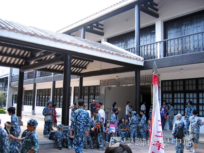 黃埔軍校體驗營,學聯遊學團