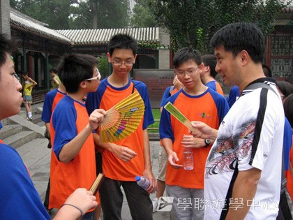 北京十四天課程,學聯遊學團