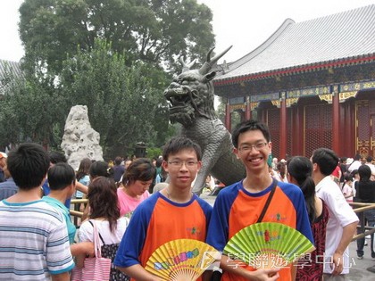 北京十四天課程,學聯遊學團