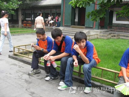 北京十四天課程,學聯遊學團