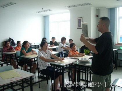 北京十四天課程,學聯遊學團