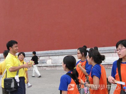 北京十四天課程,學聯遊學團