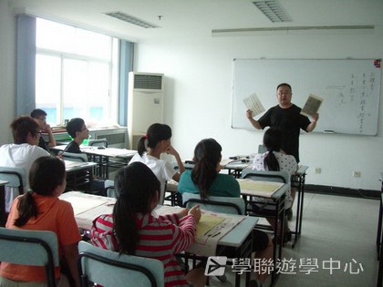 北京十四天課程,學聯遊學團