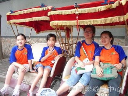 北京十四天課程,學聯遊學團