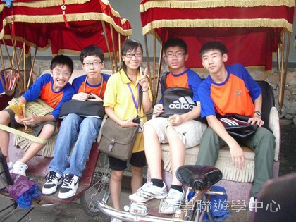 北京十四天課程,學聯遊學團