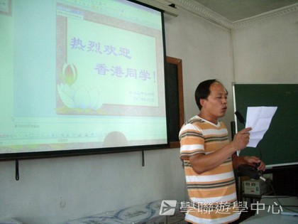北京十四天課程,學聯遊學團