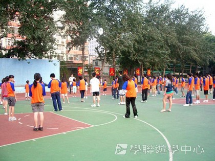 北京十四天課程,學聯遊學團