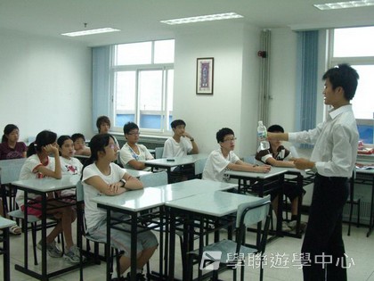 北京十四天課程,學聯遊學團