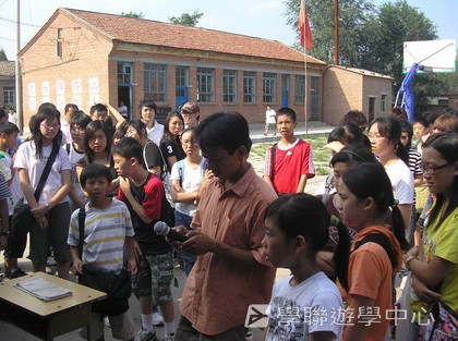 北京十四天課程,學聯遊學團