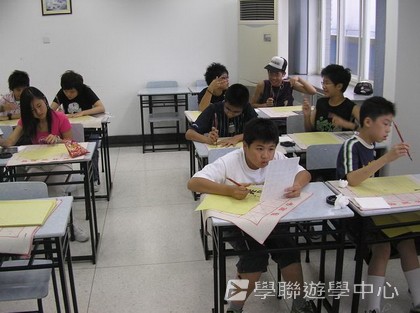 北京十四天課程,學聯遊學團
