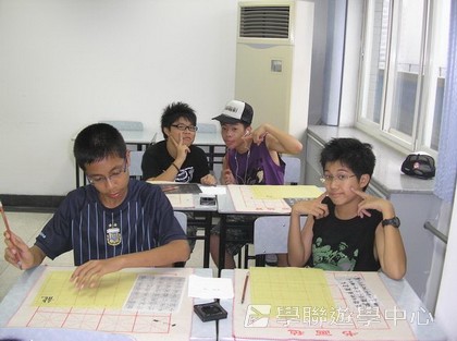 北京十四天課程,學聯遊學團