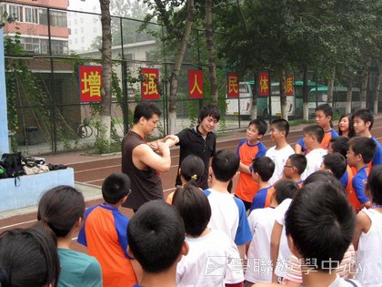 北京?上海十九天課程,學聯遊學團