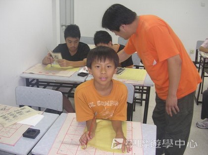 北京?上海十九天課程,學聯遊學團