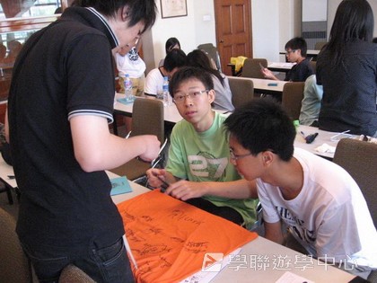 北京?上海十九天課程,學聯遊學團