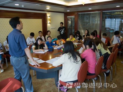 基地義工體驗營,學聯遊學團