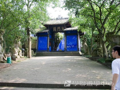 基地義工體驗營,學聯遊學團