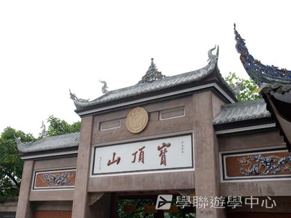 基地義工體驗營,學聯遊學團