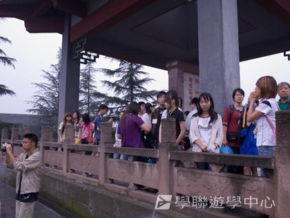 基地義工體驗營,學聯遊學團