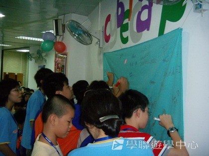 美國賽百電腦夏令營Cybercamps,學聯遊學團