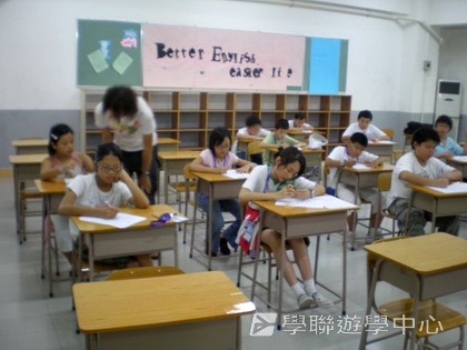 ,學聯遊學團