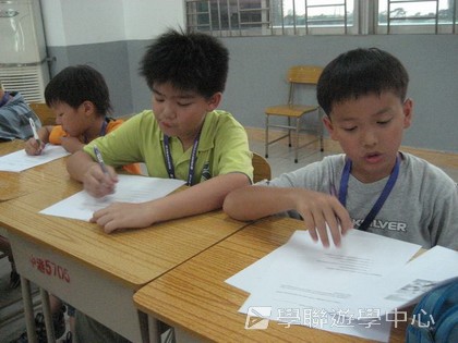,學聯遊學團
