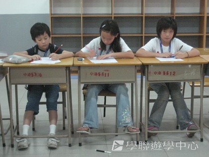 ,學聯遊學團