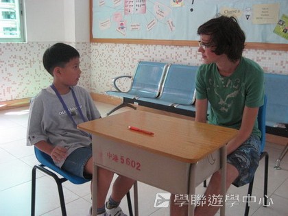 ,學聯遊學團