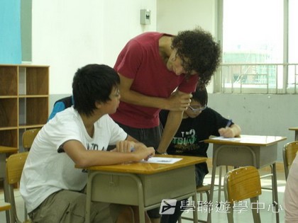 ,學聯遊學團
