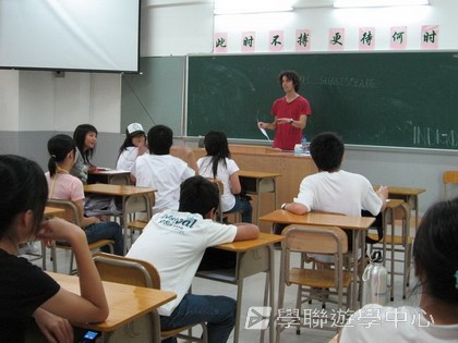 ,學聯遊學團