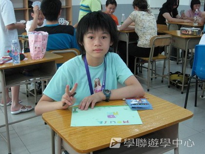 ,學聯遊學團