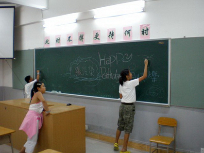 ,學聯遊學團
