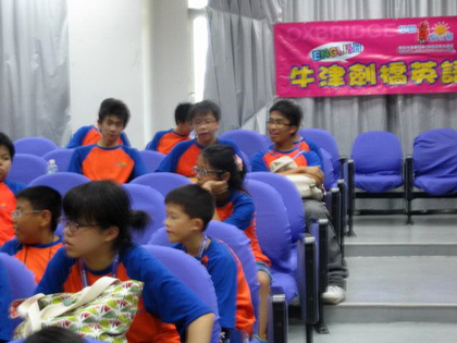 ,學聯遊學團