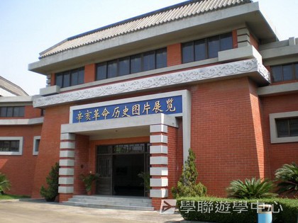 ,學聯遊學團