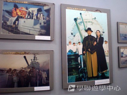 ,學聯遊學團