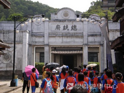 ,學聯遊學團