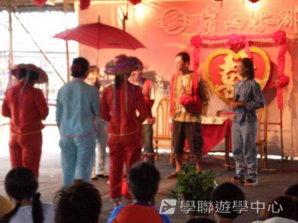 ,學聯遊學團