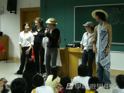 ,學聯遊學團
