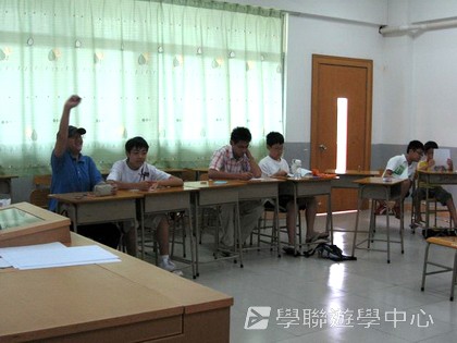 ,學聯遊學團