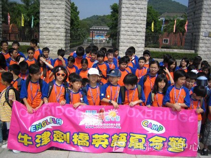 ,學聯遊學團